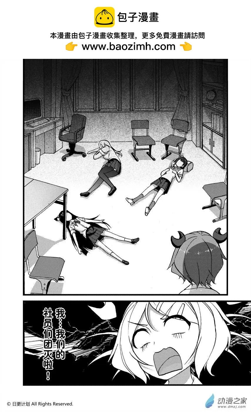 第03回上