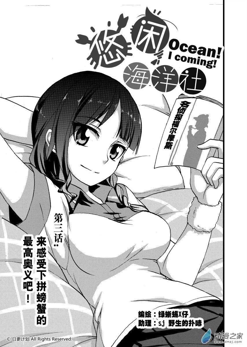 第03回上