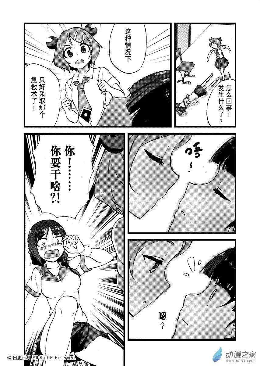 第03回上