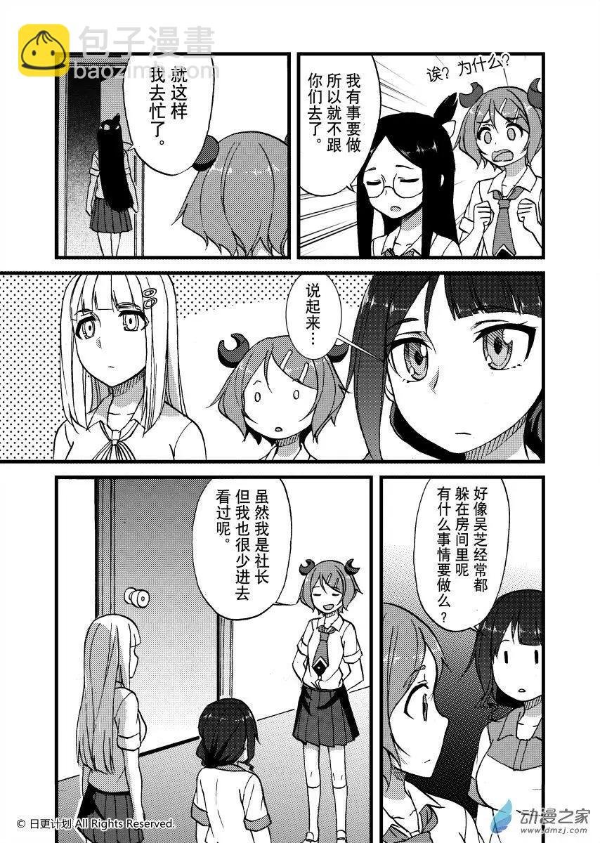 第03回上