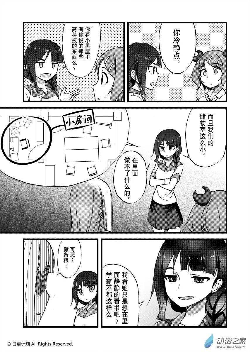 第03回上