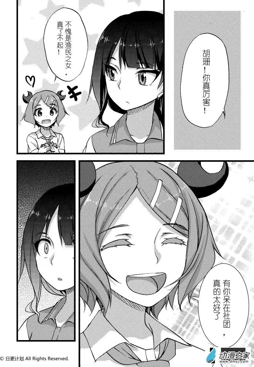 第02回下