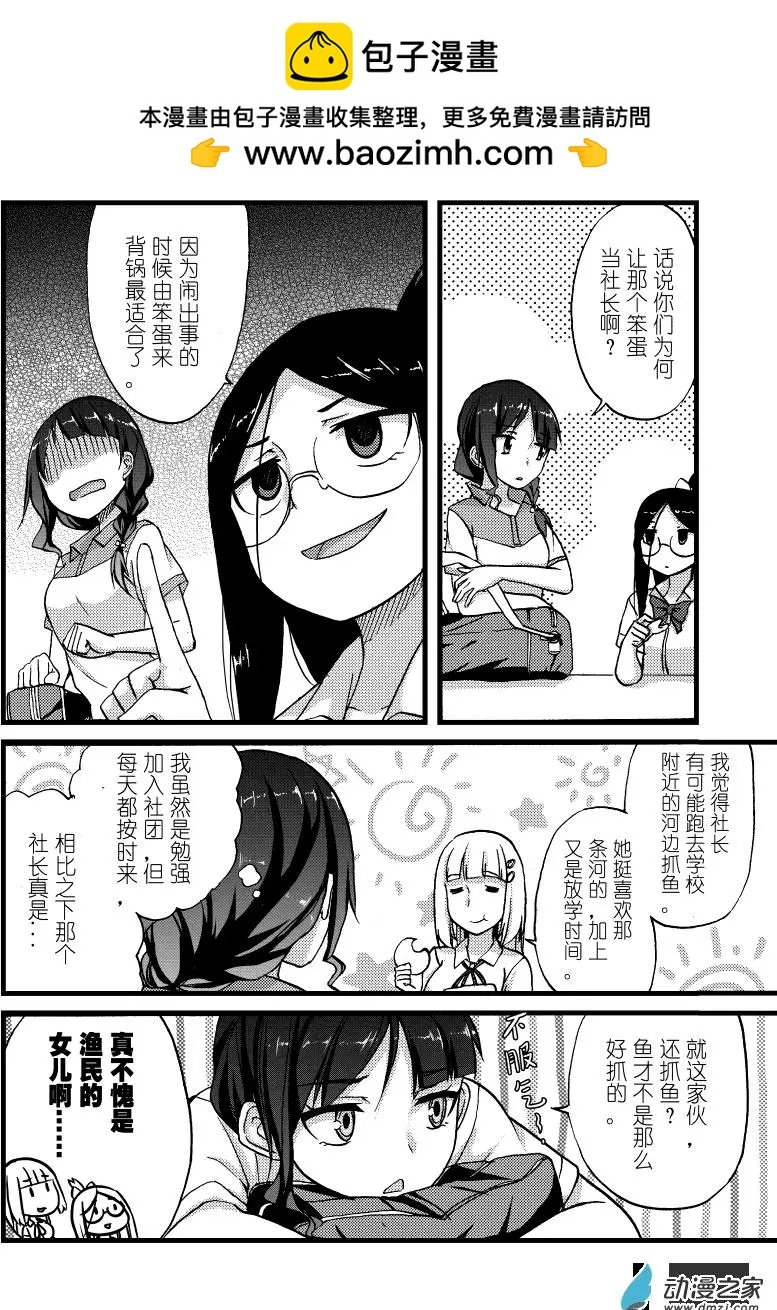 第02回上