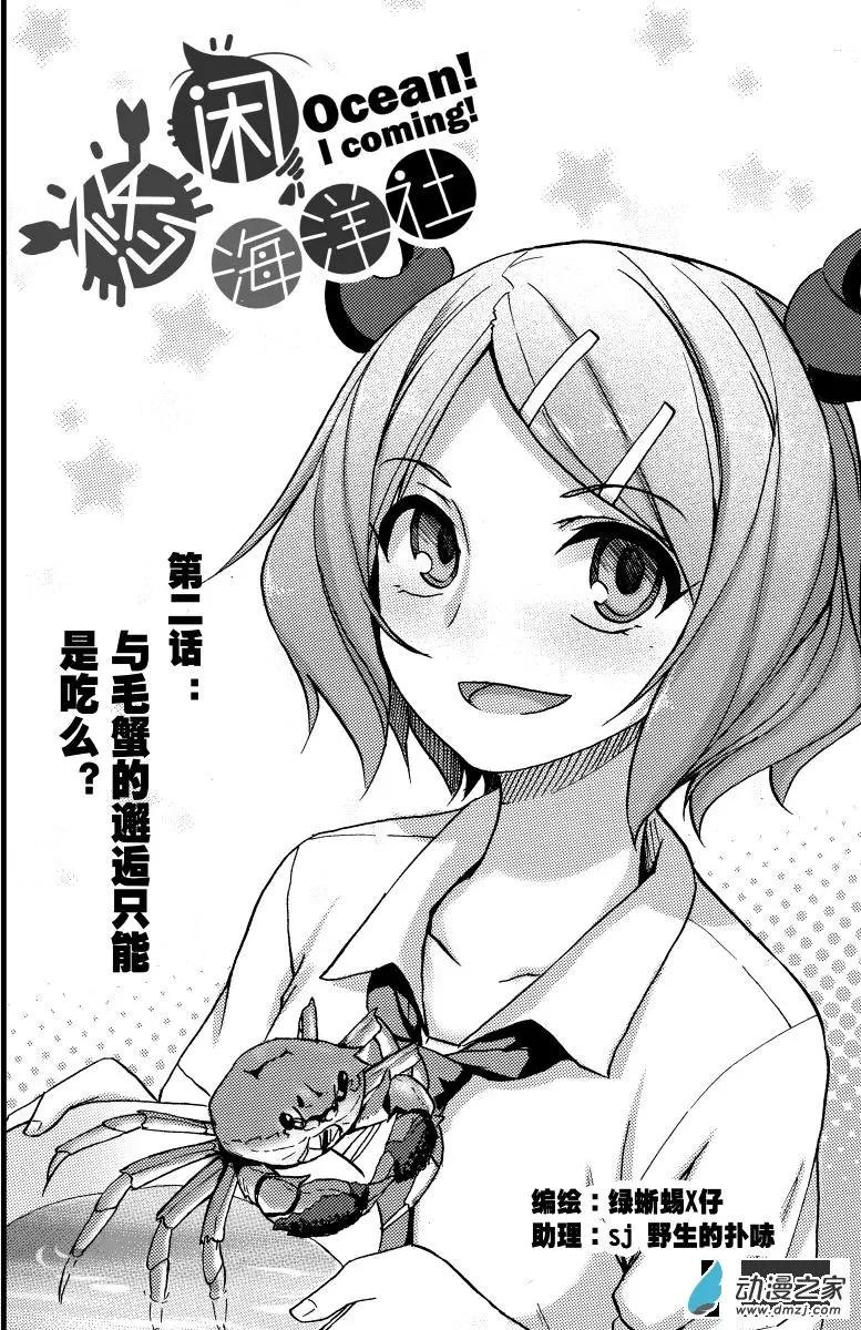 第02回上