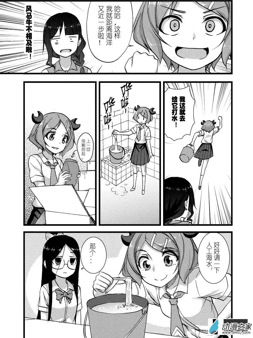 第02回上