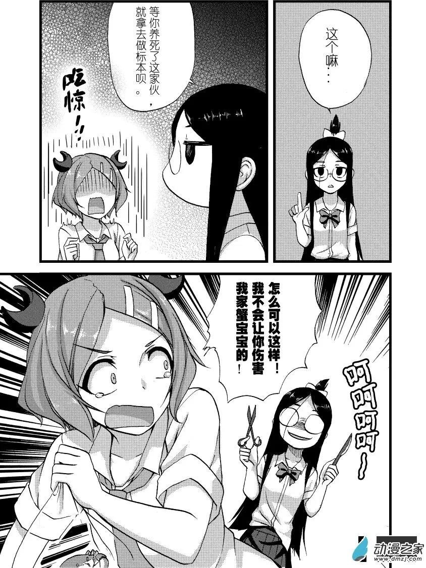 第02回上
