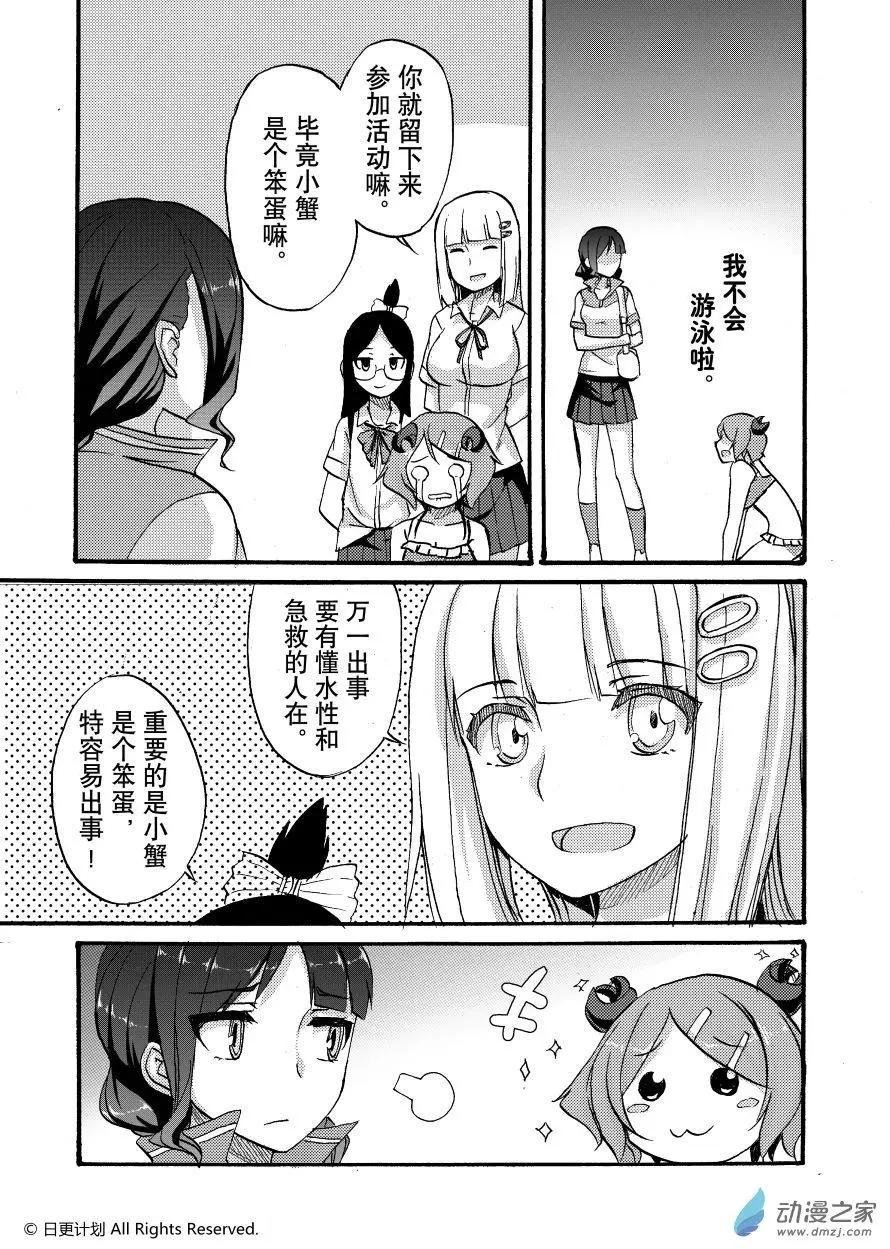 第01回