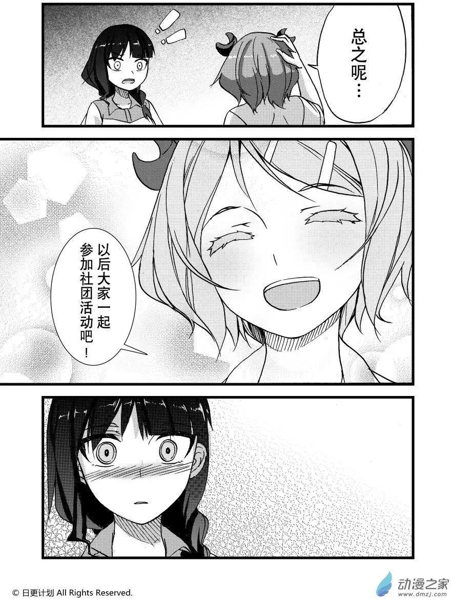 第01回