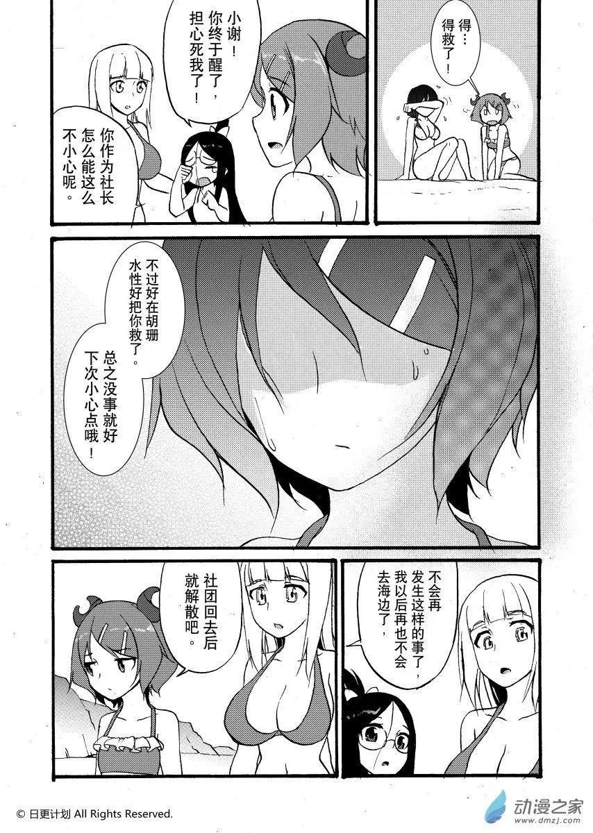 第11回上