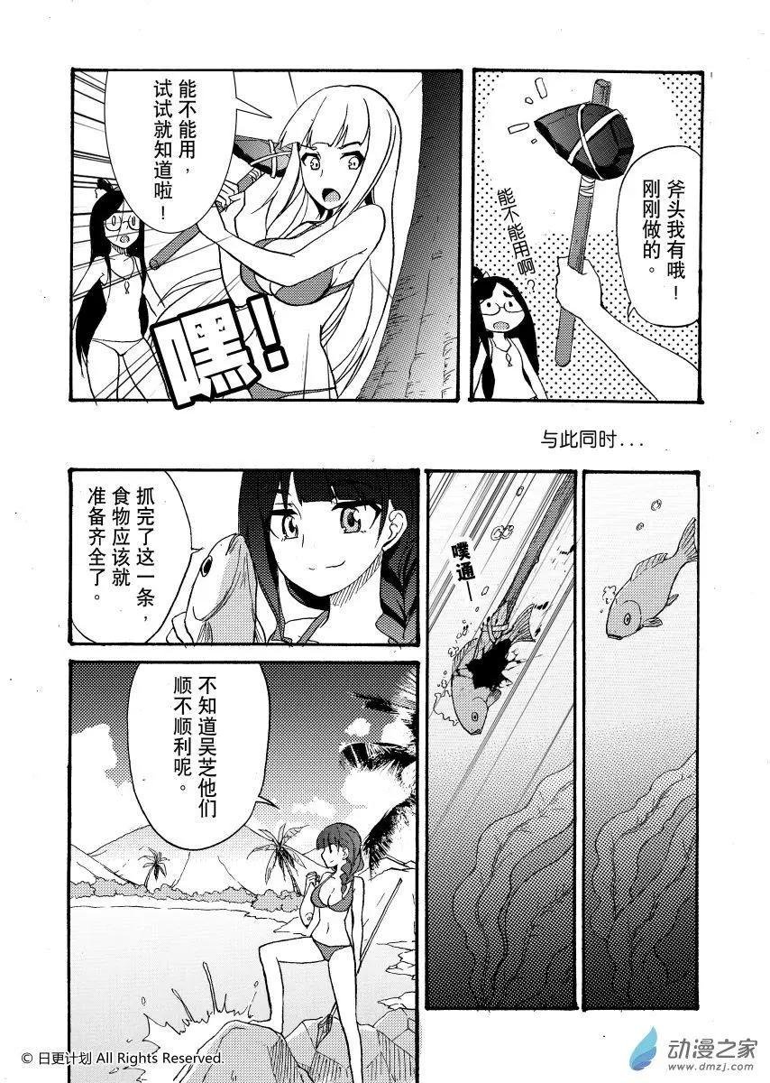第11回上
