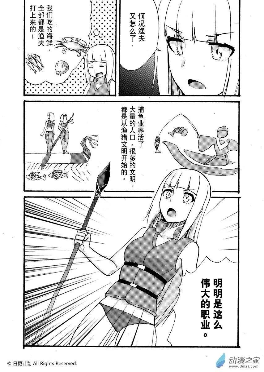 第10回下