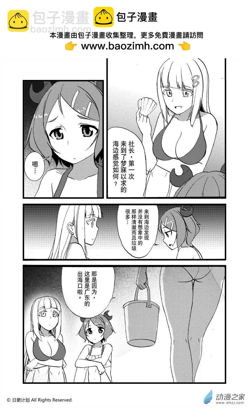 第09回下