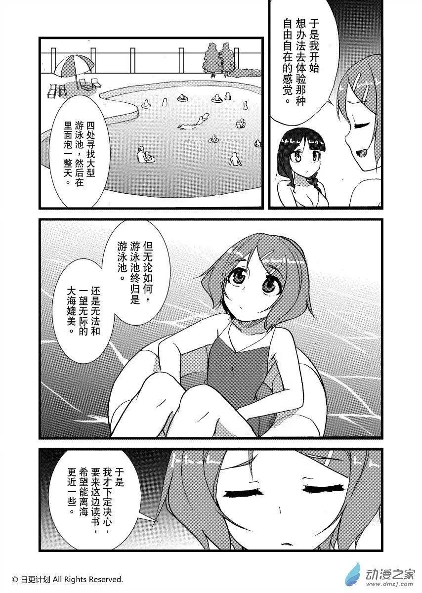 第09回下