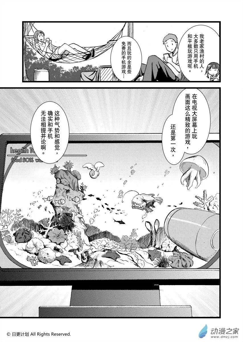 第07回