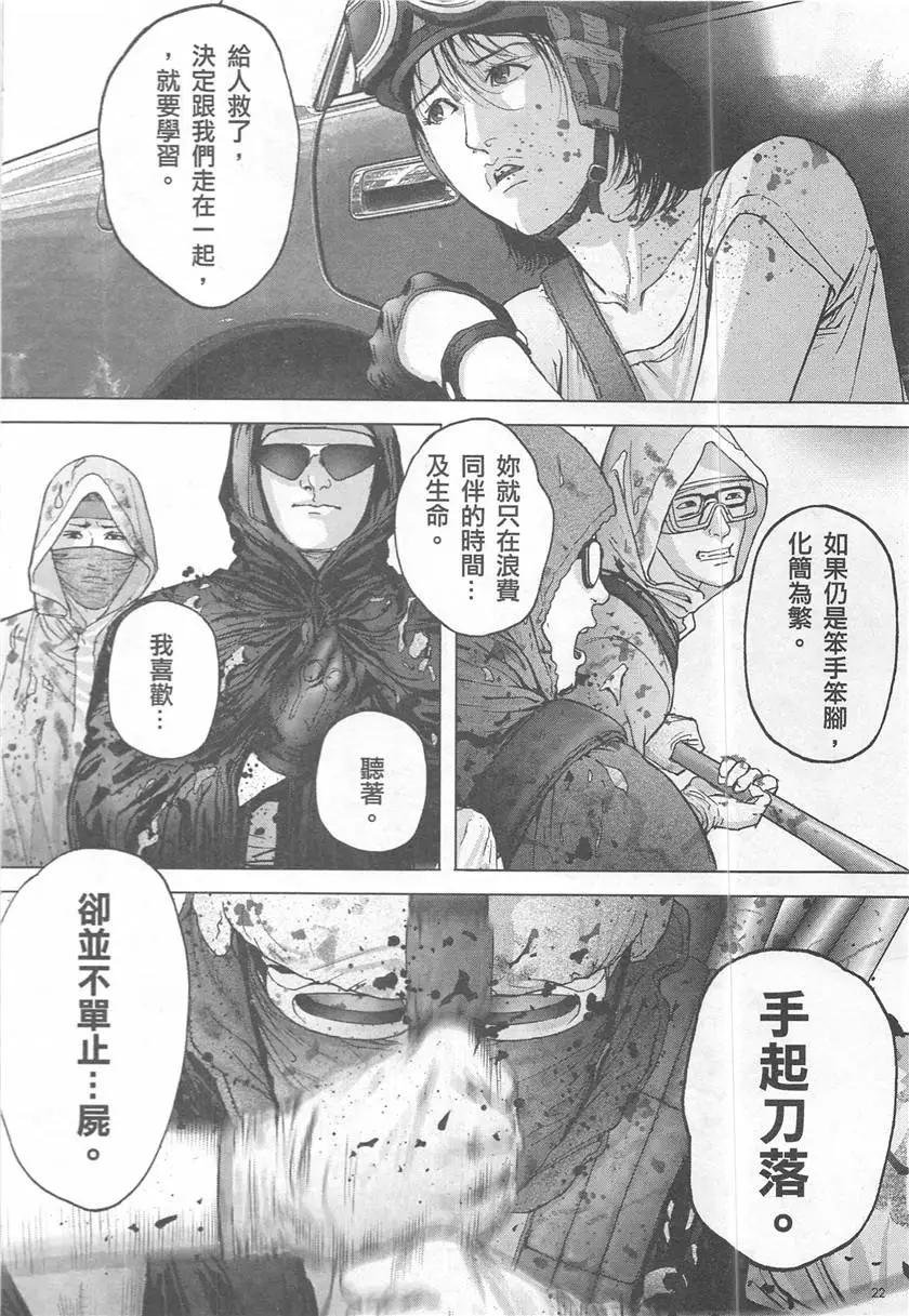 mdecomics15