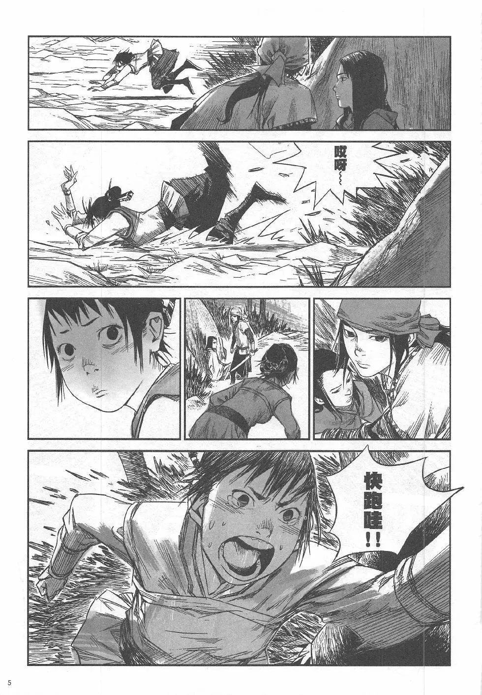 第9期