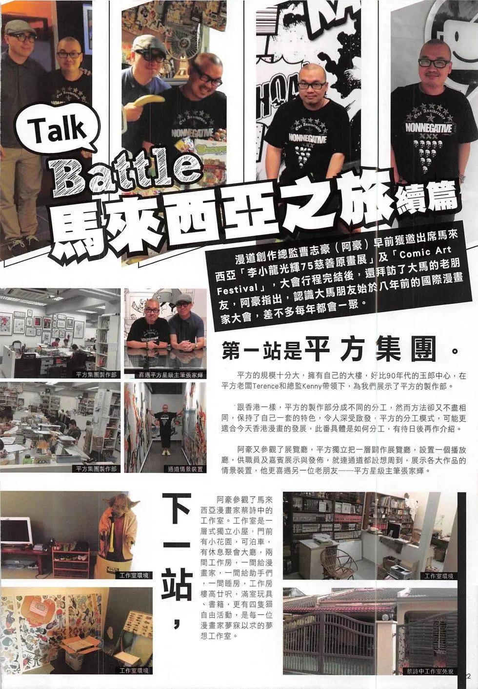 第9期