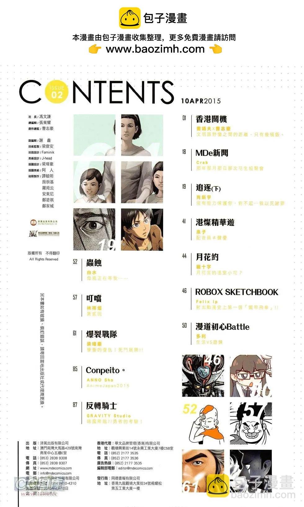 第02期
