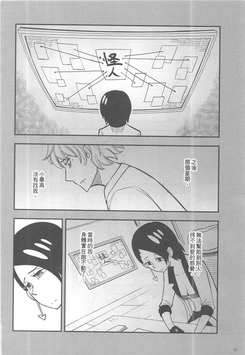 mdecomics14