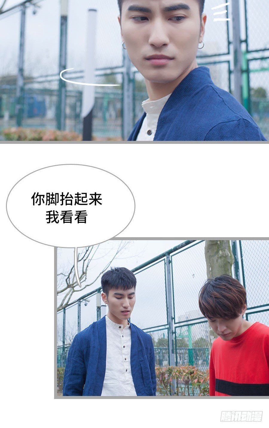 第11话