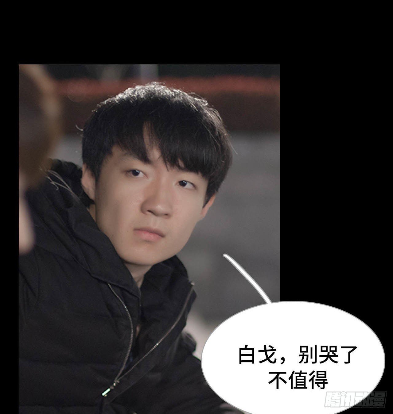 第51话