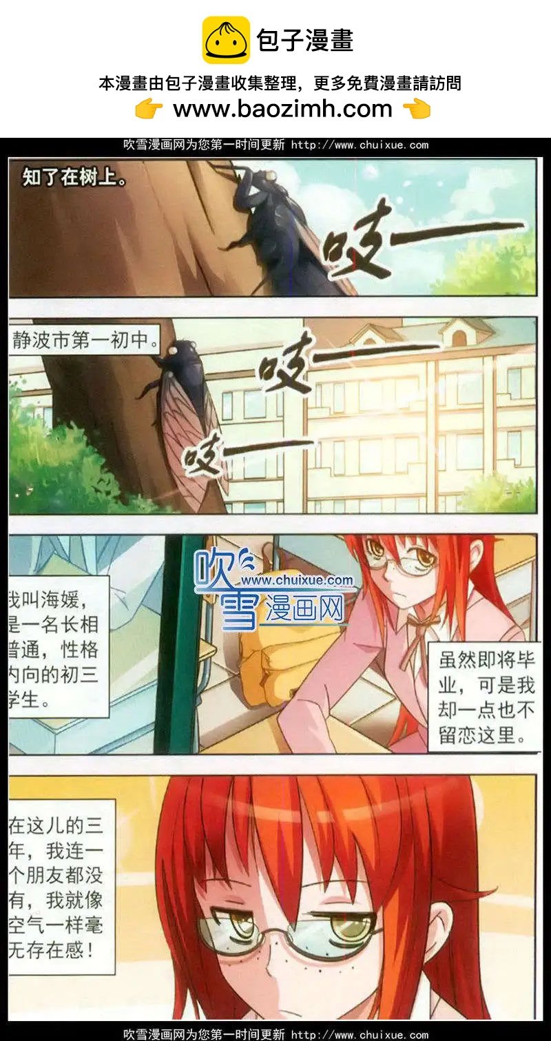 第01话