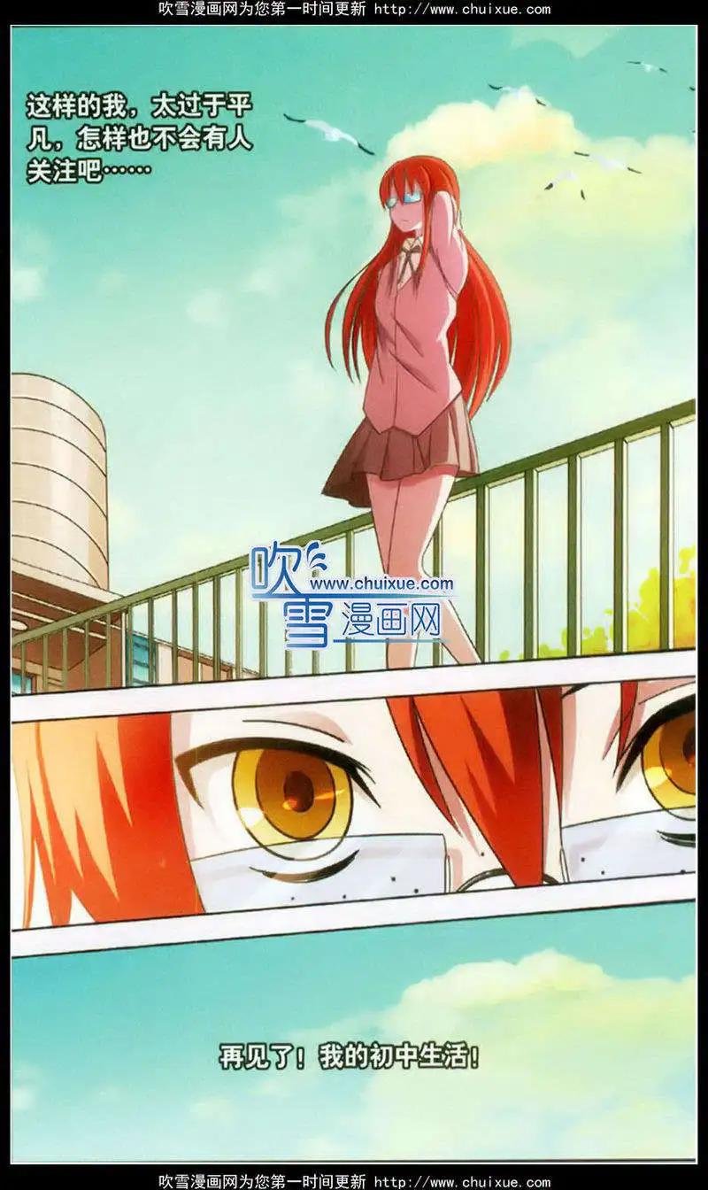 第01话