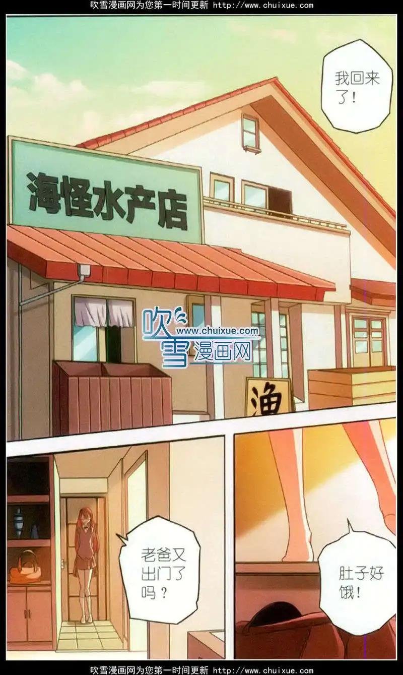 第01话