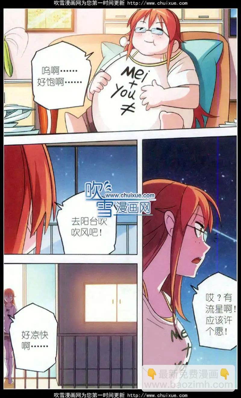 第01话