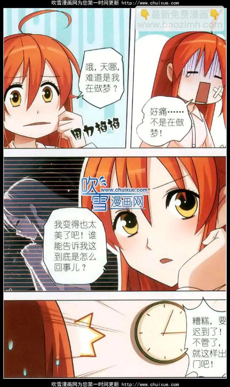 第01话