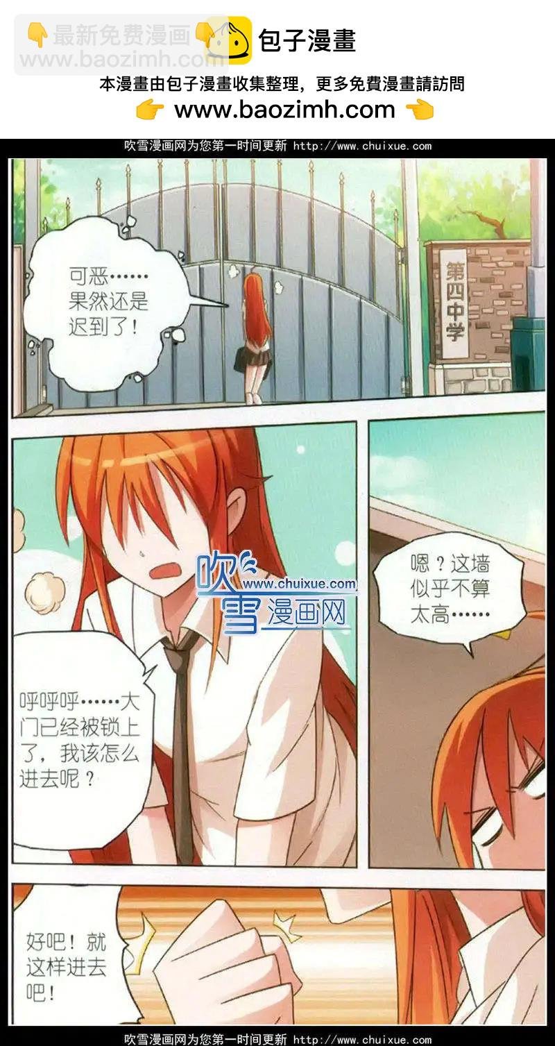 第01话