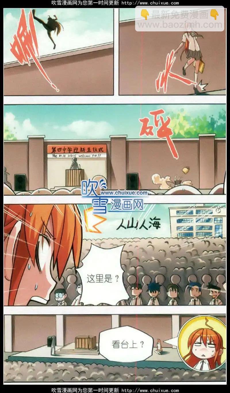 第01话