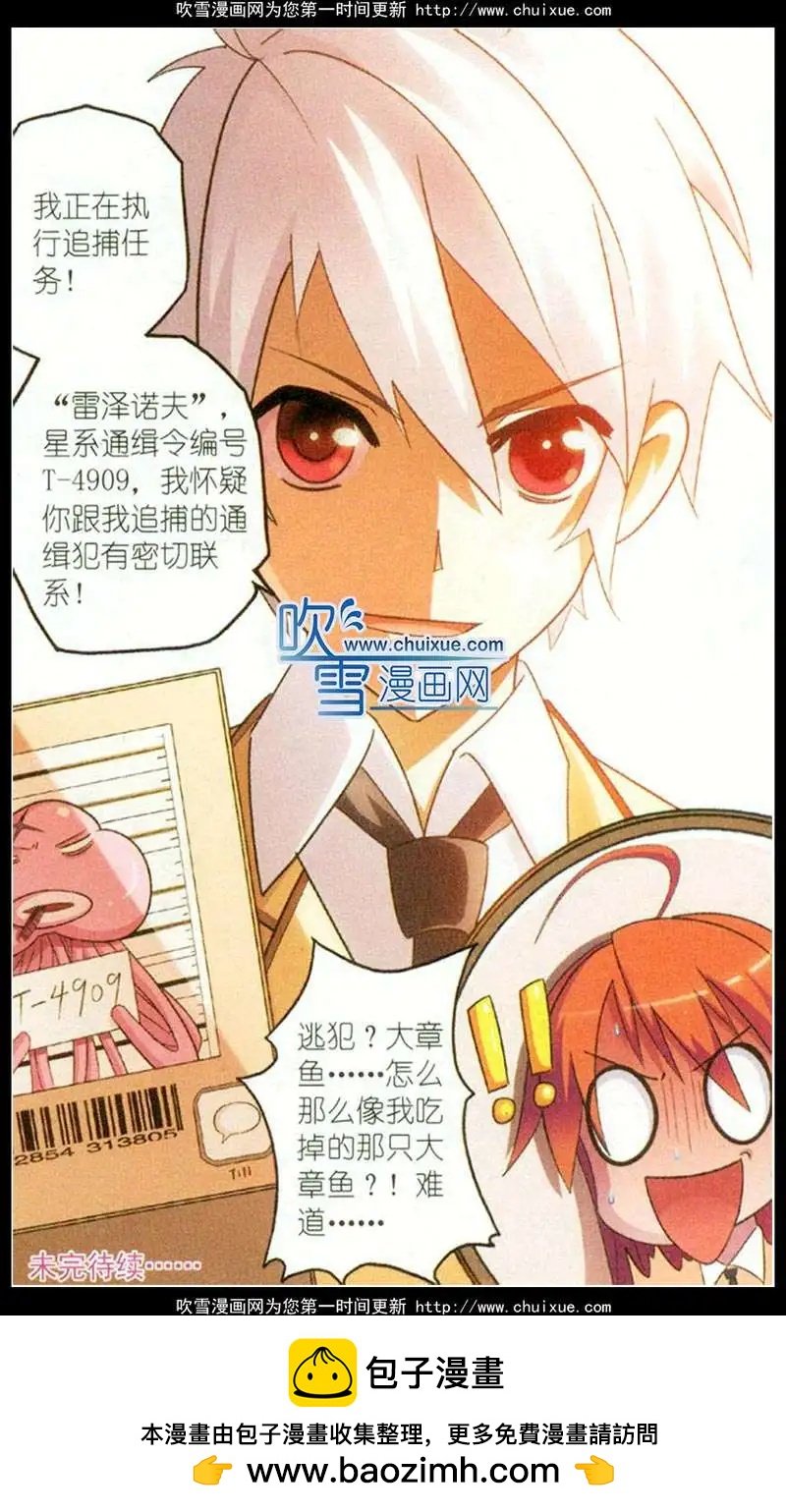 第01话