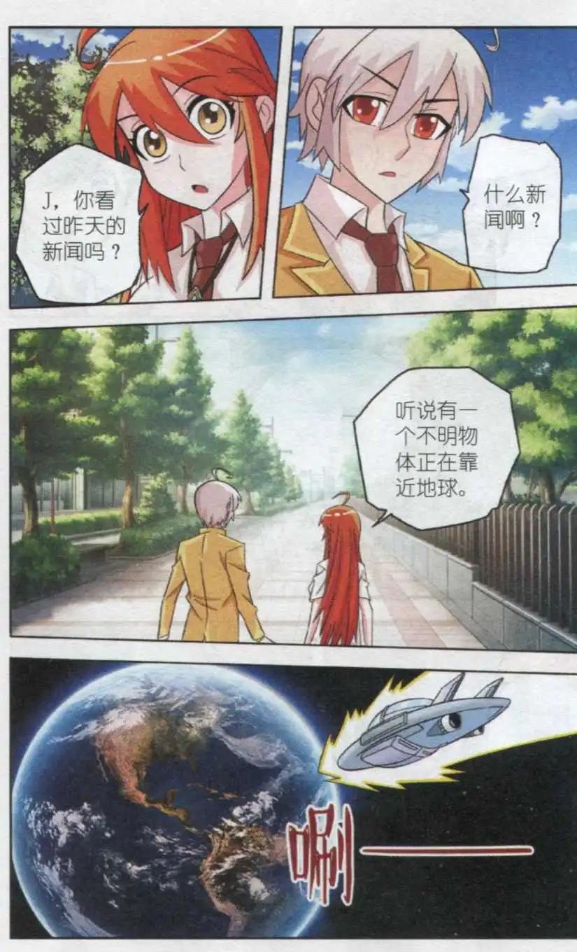 第13话 奇怪的乔恩