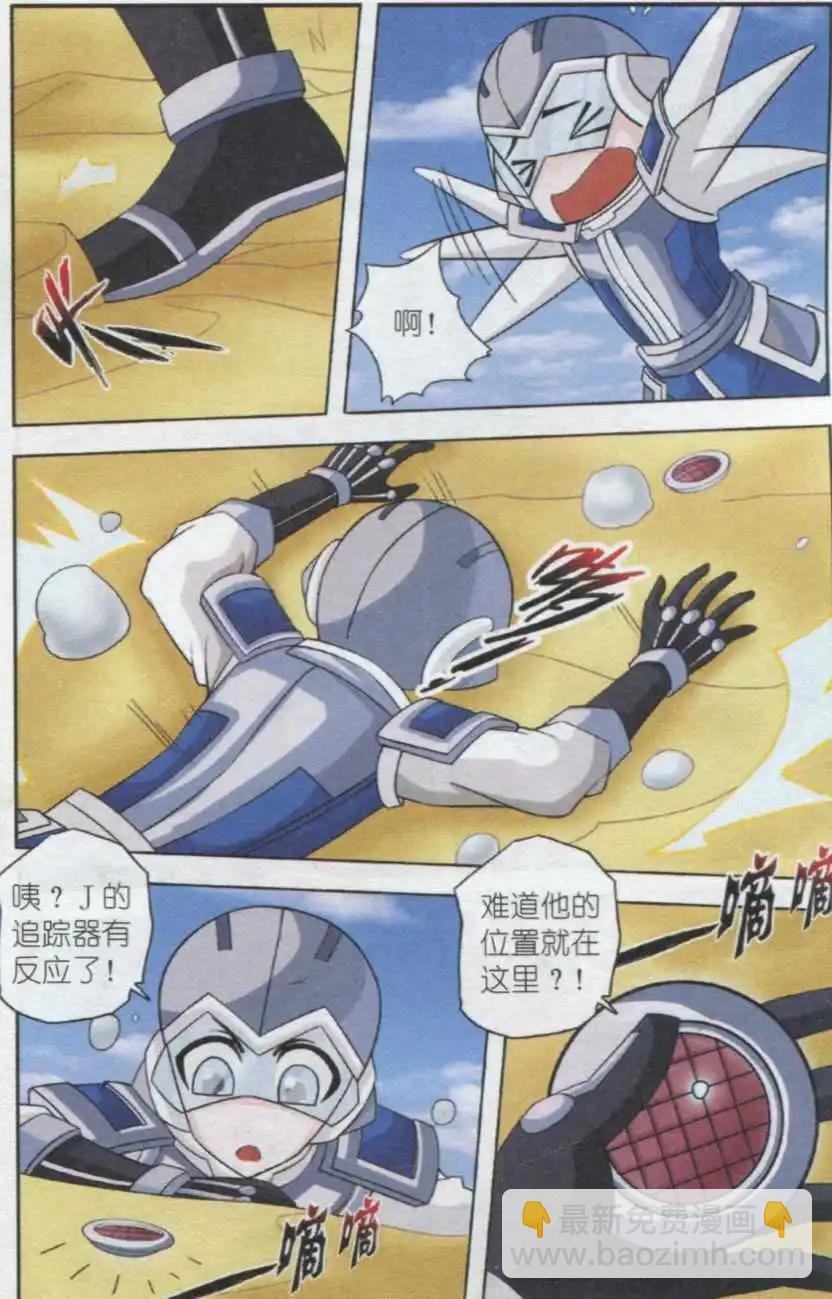 第13话 奇怪的乔恩
