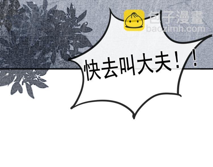 第一话 初见