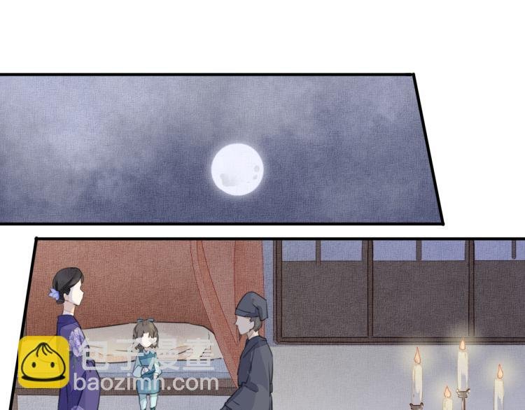 第一话 初见