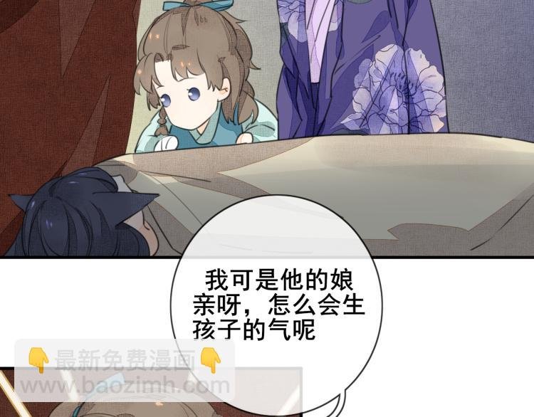 第一话 初见