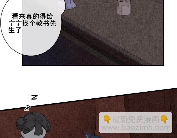 第一话 初见