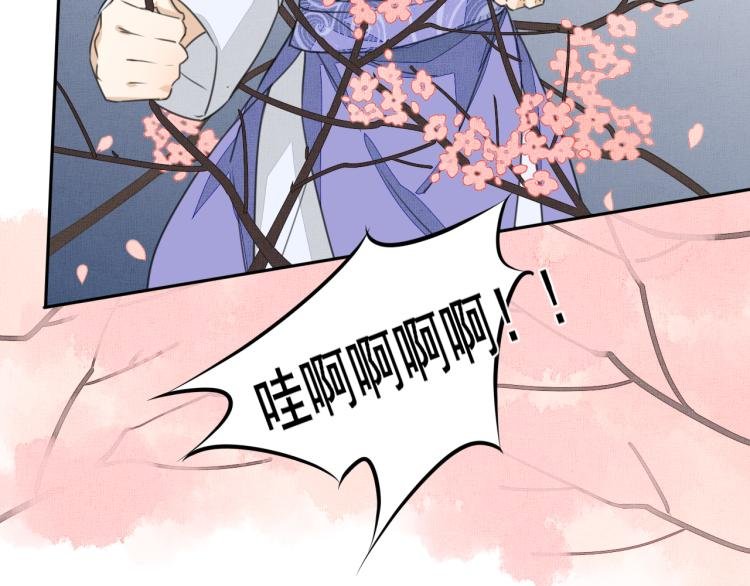 第十话 桃林遇险？