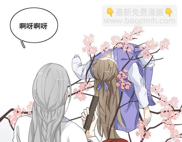 第十话 桃林遇险？