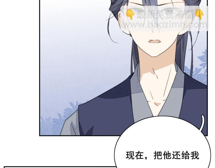 第十话 桃林遇险？