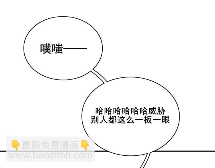 第十话 桃林遇险？