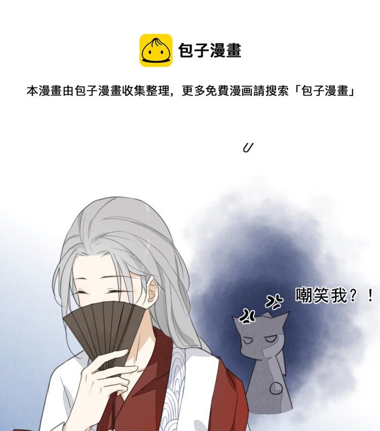 第十话 桃林遇险？