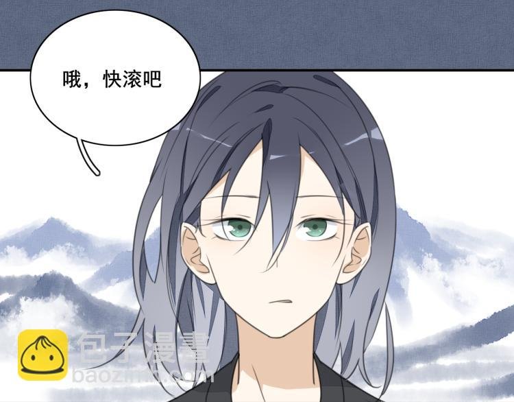 第十话 桃林遇险？
