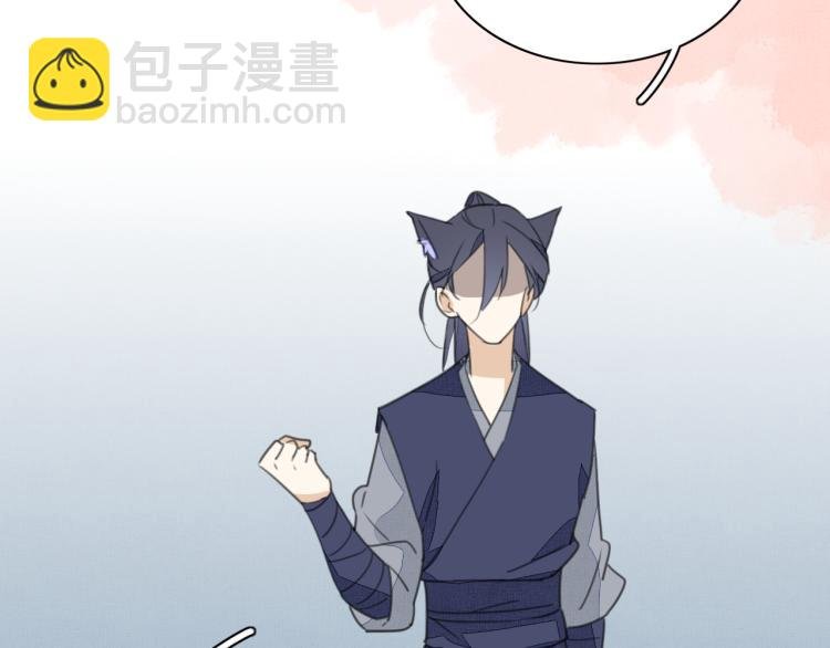 第十话 桃林遇险？