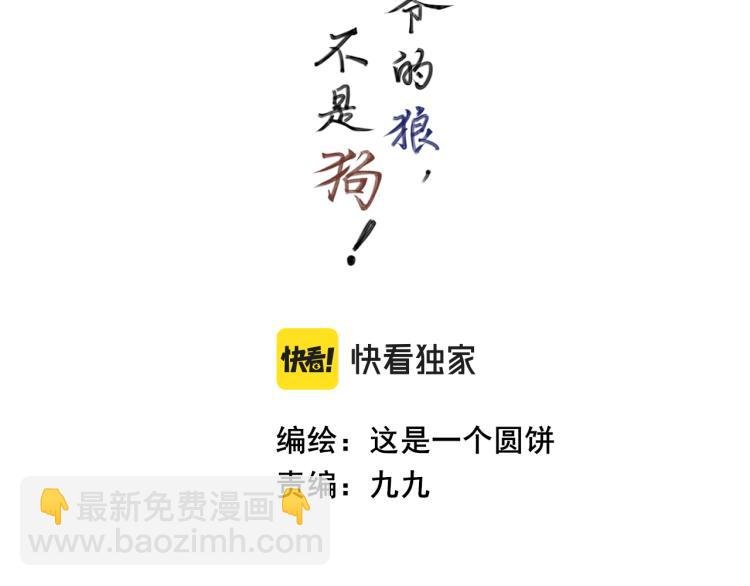 第十一话 治愈的可能