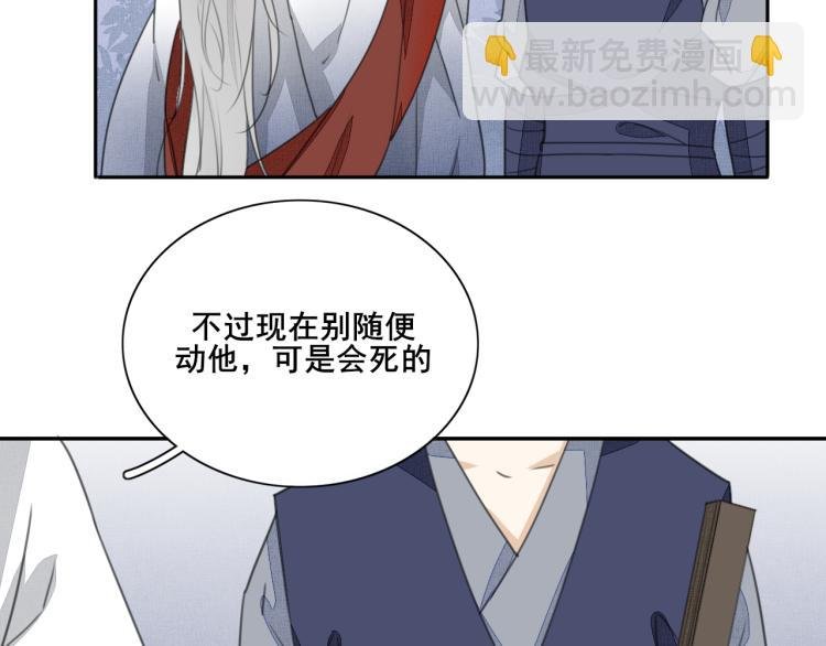 第十一话 治愈的可能