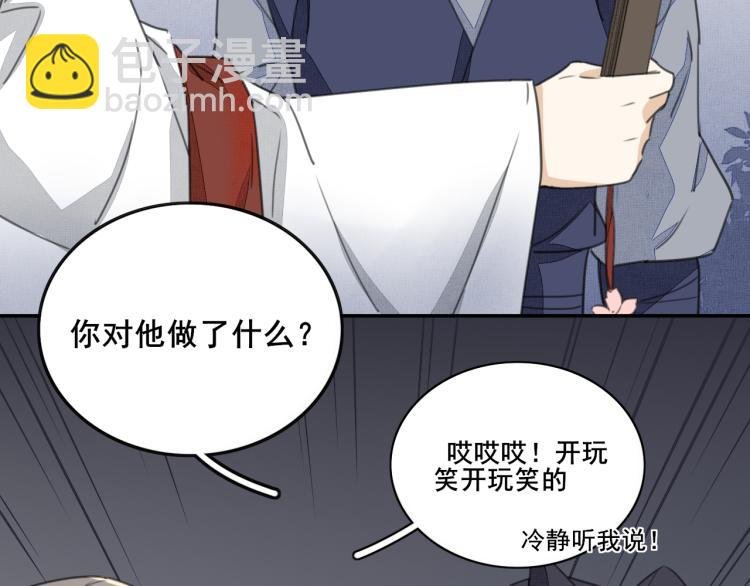 第十一话 治愈的可能