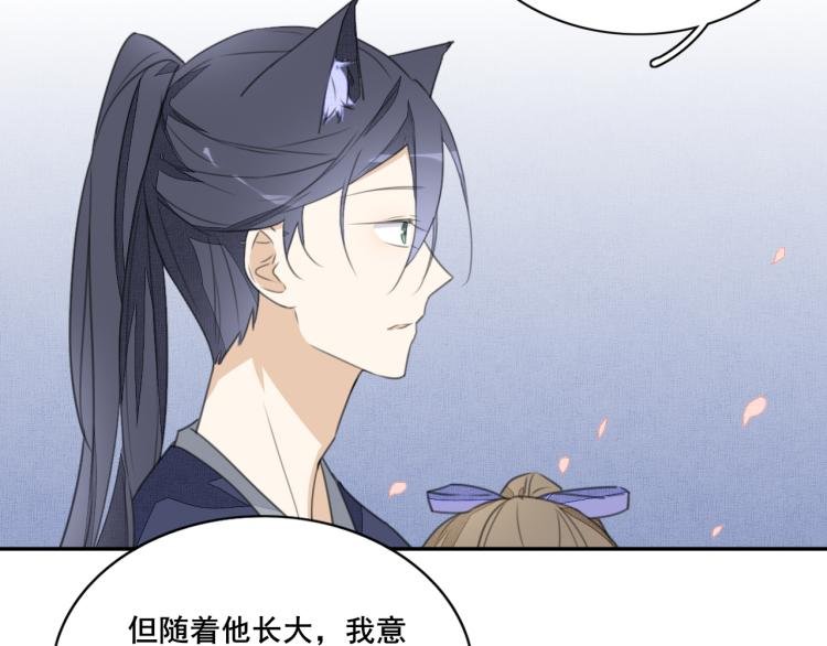 第十一话 治愈的可能